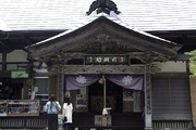 若松寺02