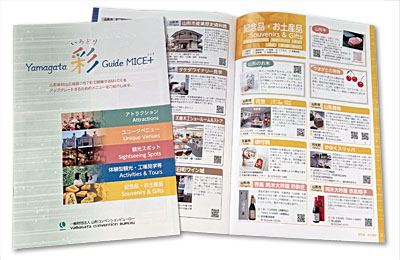 Yamagata 彩 Guide MICE+