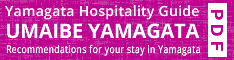 UMAIBE YAMAGATA